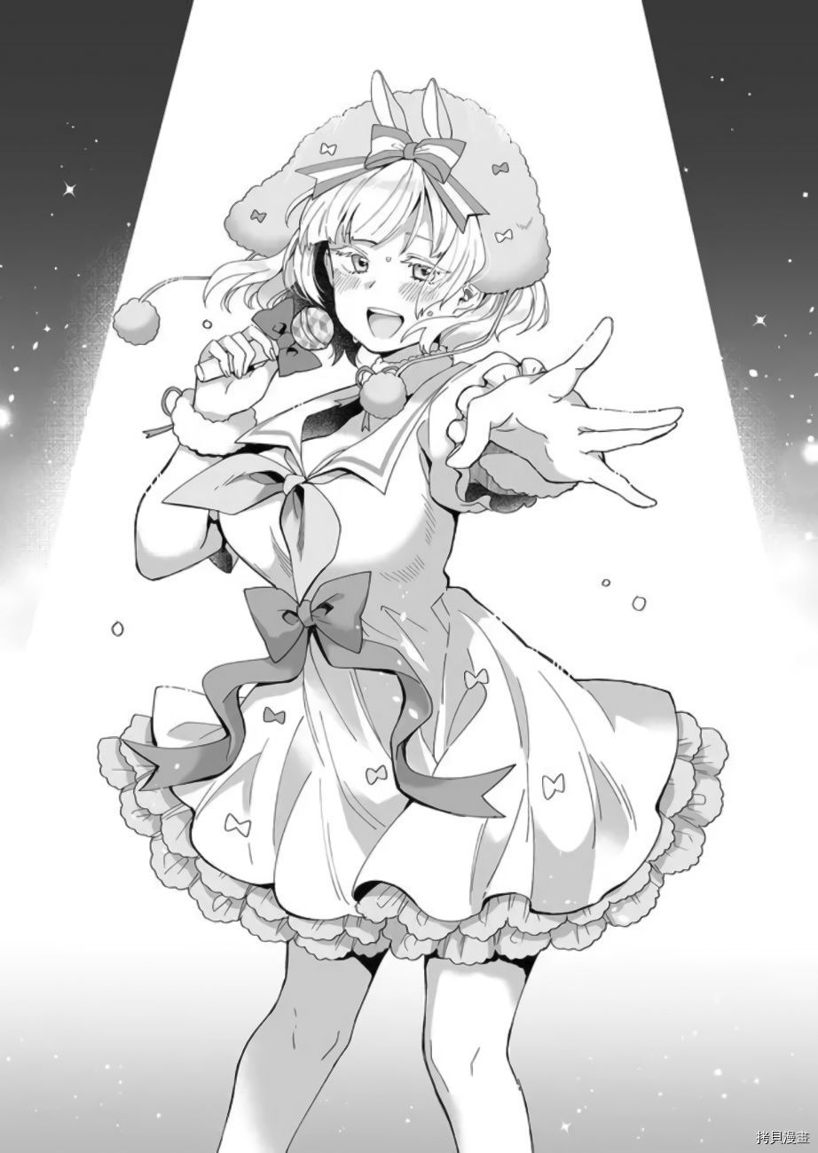 因为恋爱于是开始直播[拷贝漫画]韩漫全集-第49话无删减无遮挡章节图片 