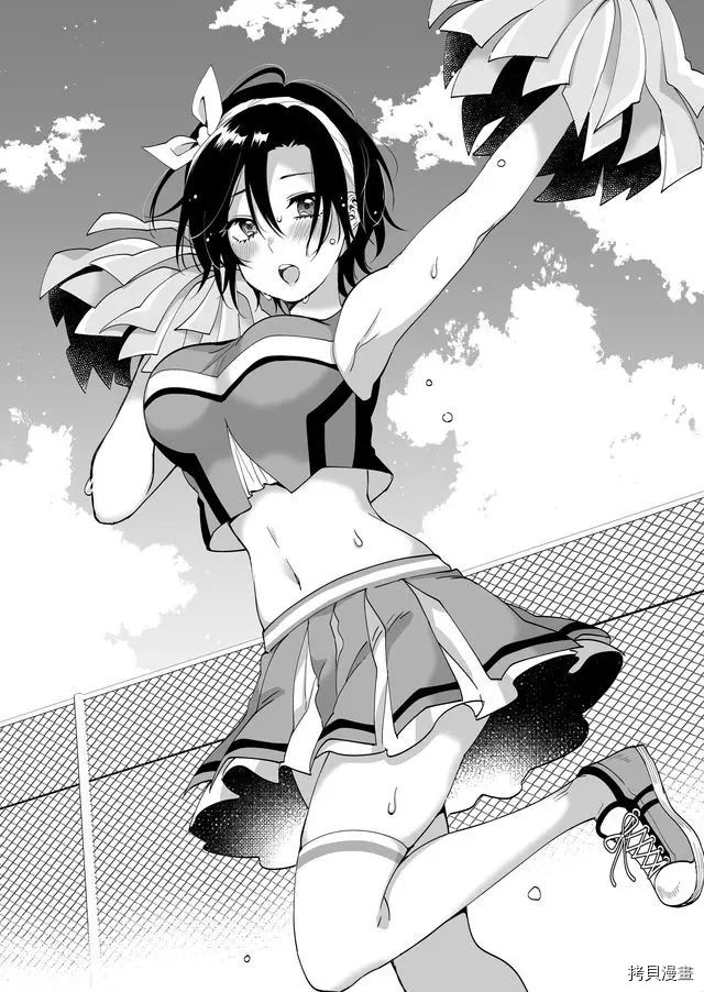 因为恋爱于是开始直播[拷贝漫画]韩漫全集-第55话无删减无遮挡章节图片 