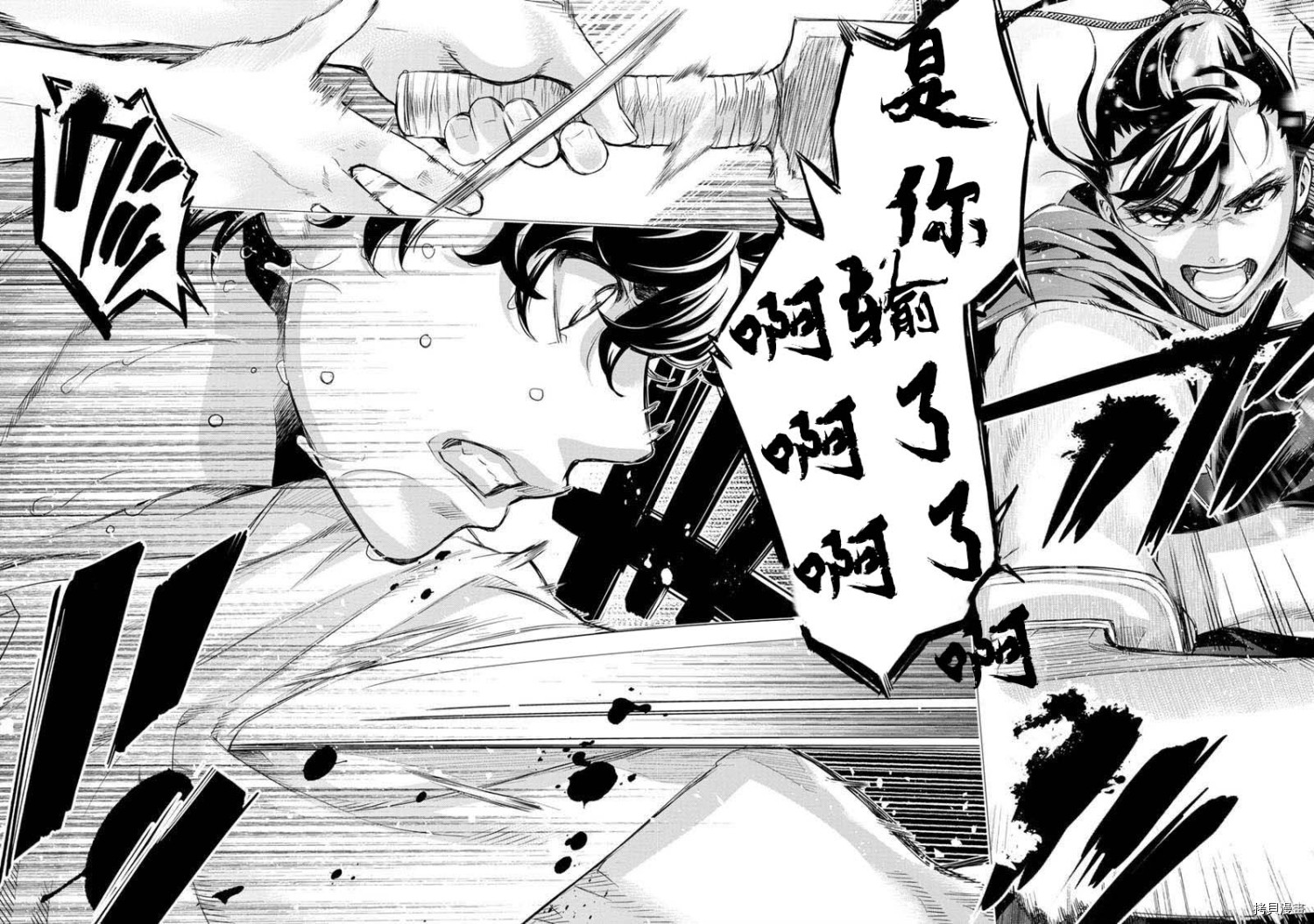 隐语岛[拷贝漫画]韩漫全集-第101話无删减无遮挡章节图片 
