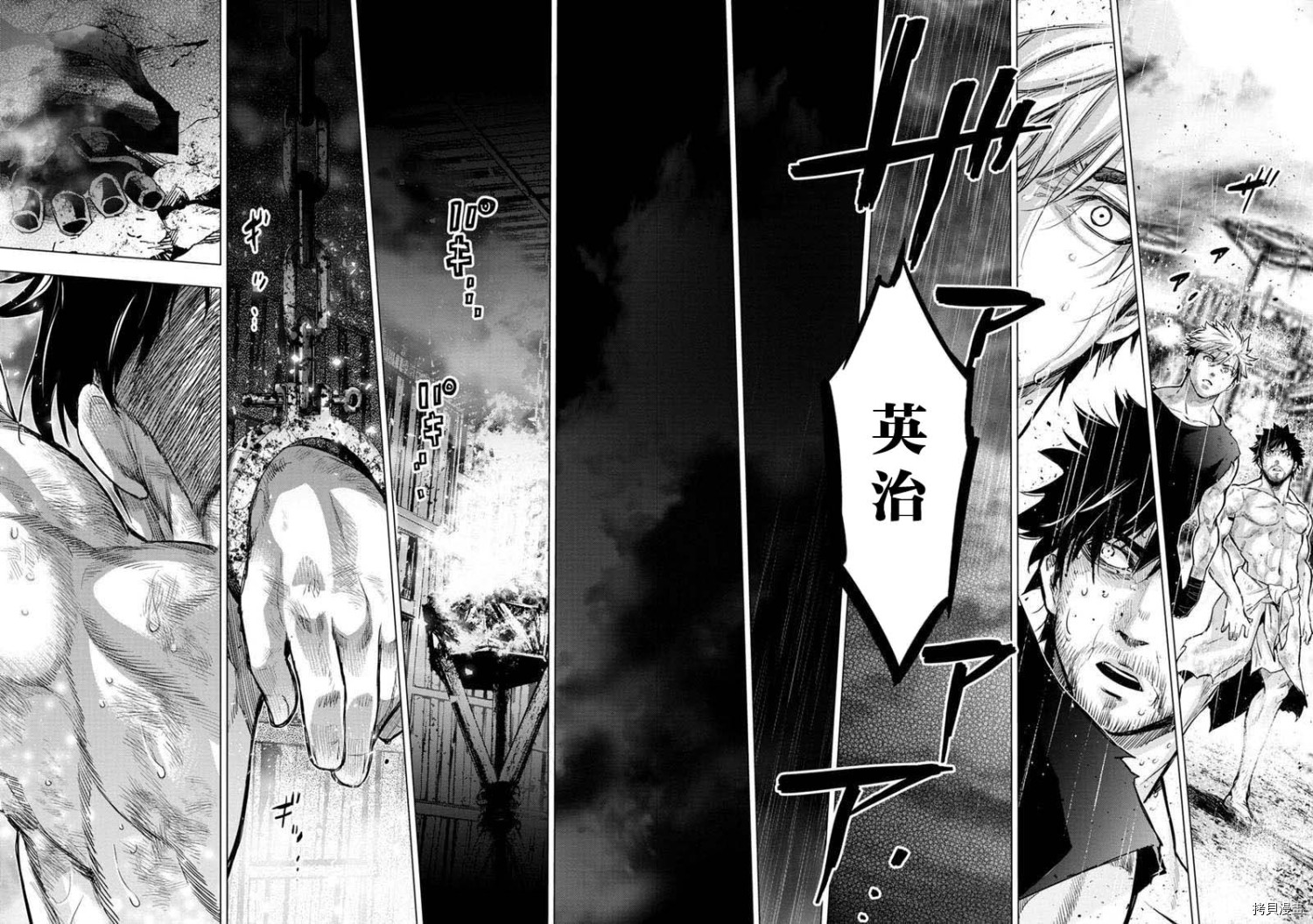 隐语岛[拷贝漫画]韩漫全集-第109話无删减无遮挡章节图片 