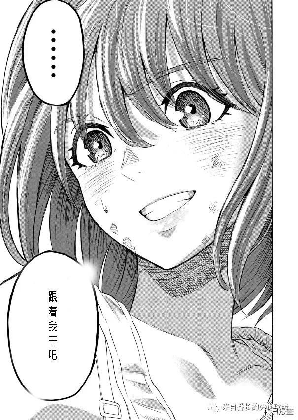 隐语岛[拷贝漫画]韩漫全集-外传4.1无删减无遮挡章节图片 