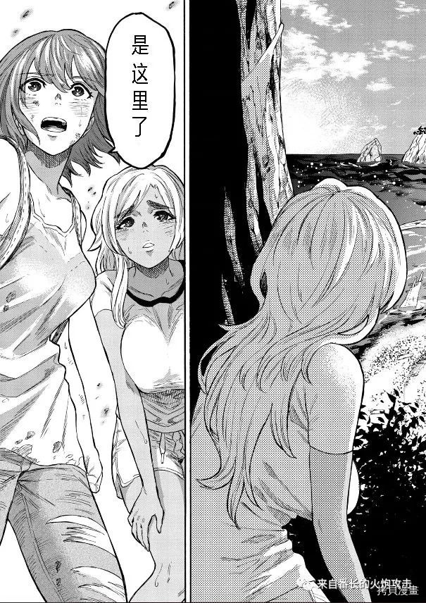 隐语岛[拷贝漫画]韩漫全集-外传4.1无删减无遮挡章节图片 