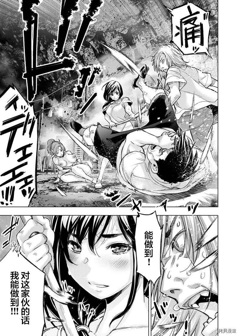 隐语岛[拷贝漫画]韩漫全集-第140話无删减无遮挡章节图片 