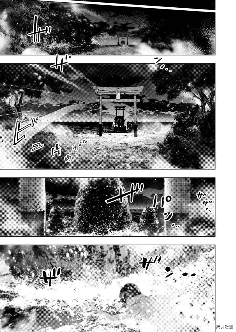 隐语岛[拷贝漫画]韩漫全集-第157話无删减无遮挡章节图片 