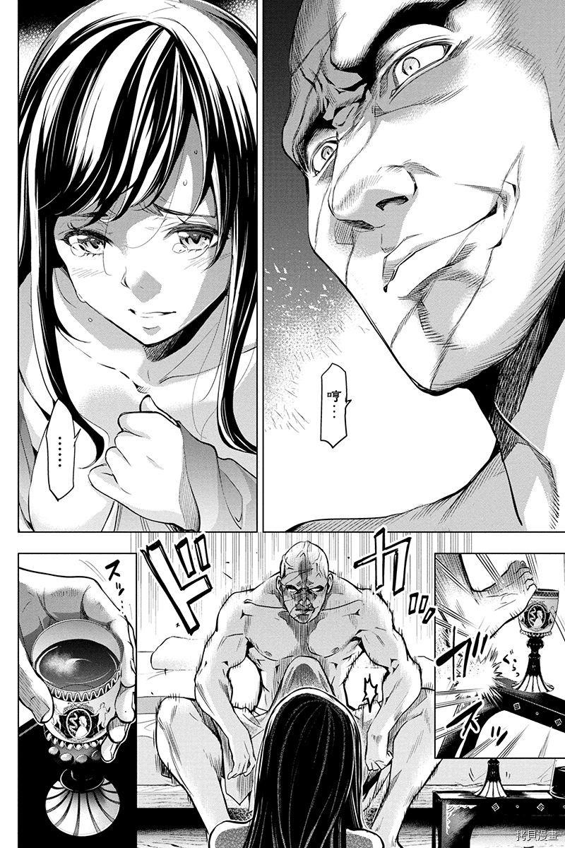 隐语岛[拷贝漫画]韩漫全集-第27话无删减无遮挡章节图片 