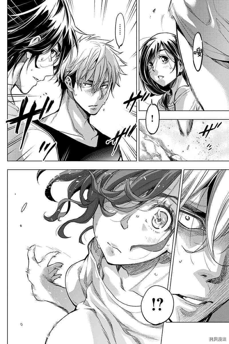 隐语岛[拷贝漫画]韩漫全集-第47話无删减无遮挡章节图片 