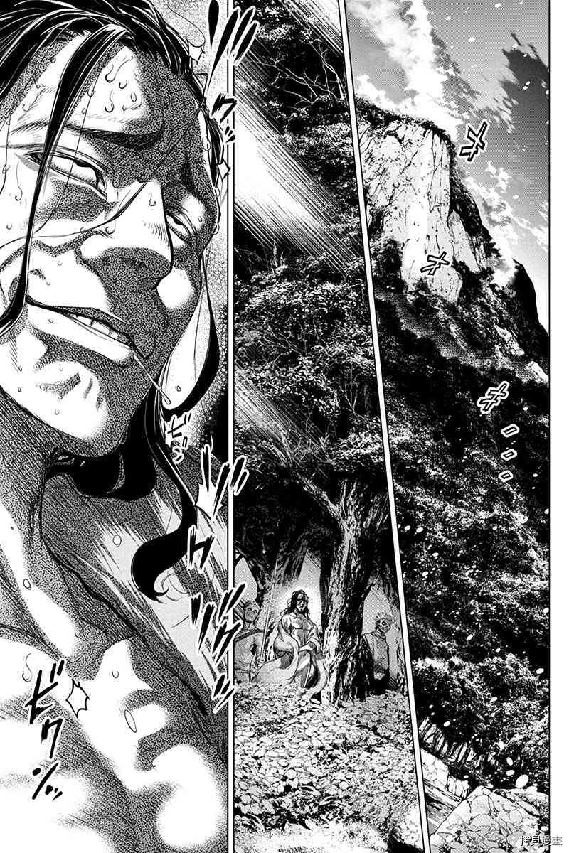隐语岛[拷贝漫画]韩漫全集-第48話无删减无遮挡章节图片 