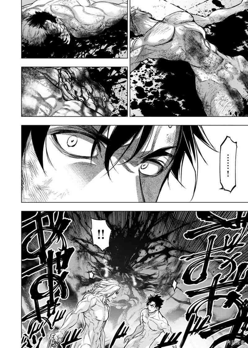 隐语岛[拷贝漫画]韩漫全集-第80話无删减无遮挡章节图片 