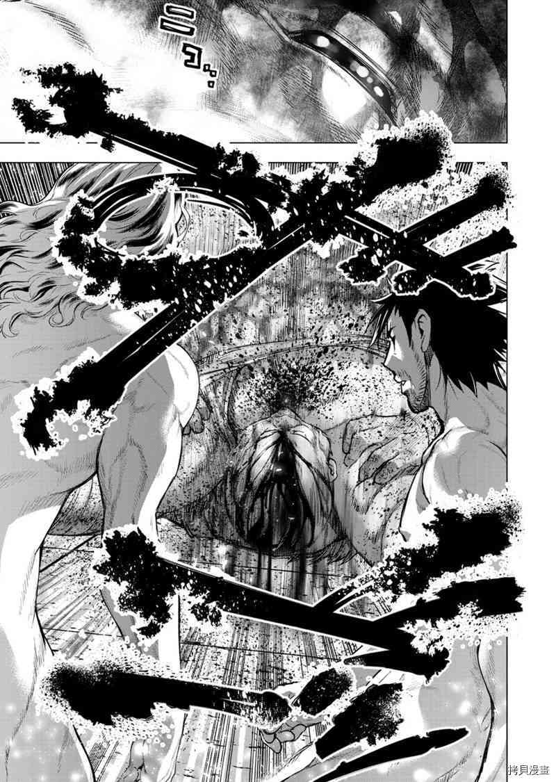 隐语岛[拷贝漫画]韩漫全集-第80話无删减无遮挡章节图片 