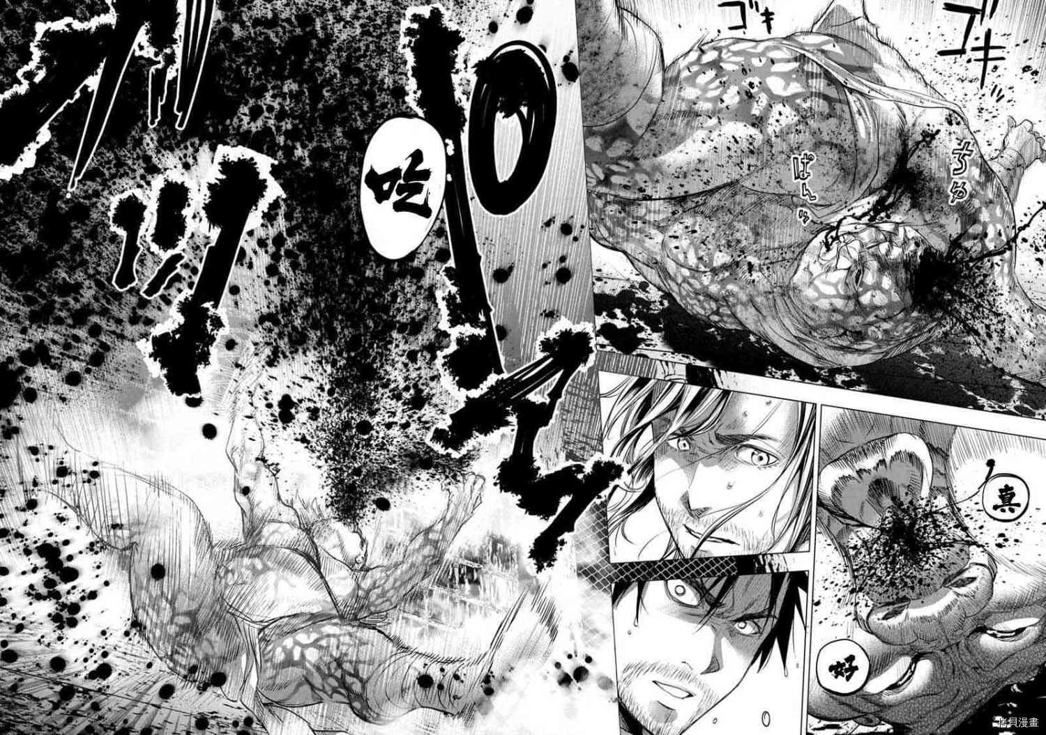 隐语岛[拷贝漫画]韩漫全集-第80話无删减无遮挡章节图片 