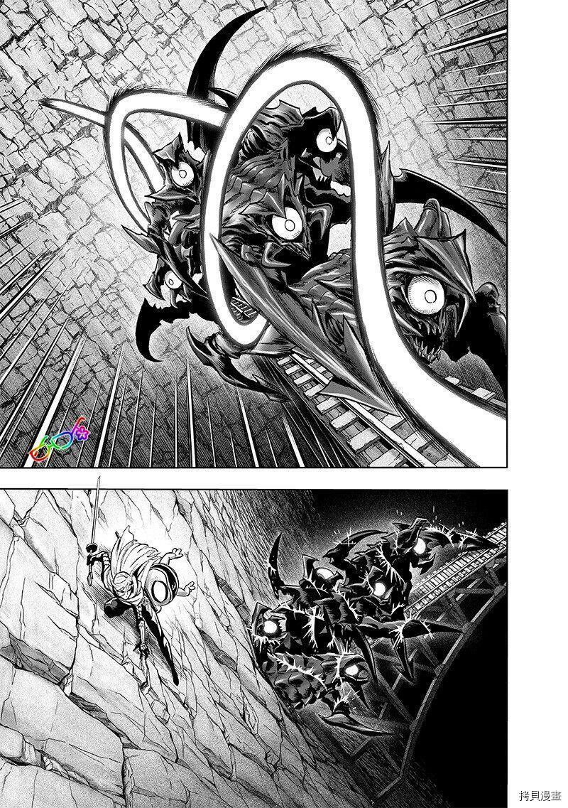 一拳超人[拷贝漫画]韩漫全集-第168話无删减无遮挡章节图片 