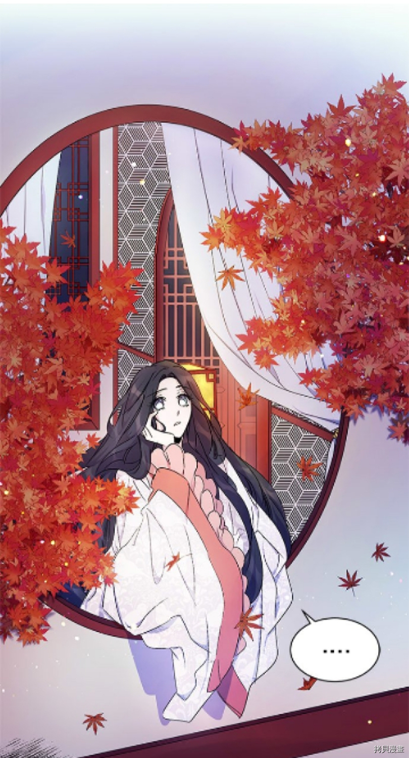 异世界的野蛮皇后[拷贝漫画]韩漫全集-第15话无删减无遮挡章节图片 