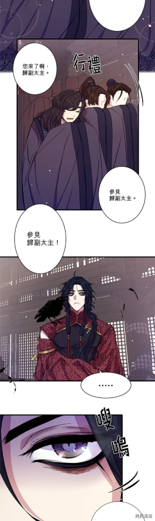 异世界的野蛮皇后[拷贝漫画]韩漫全集-第16话无删减无遮挡章节图片 