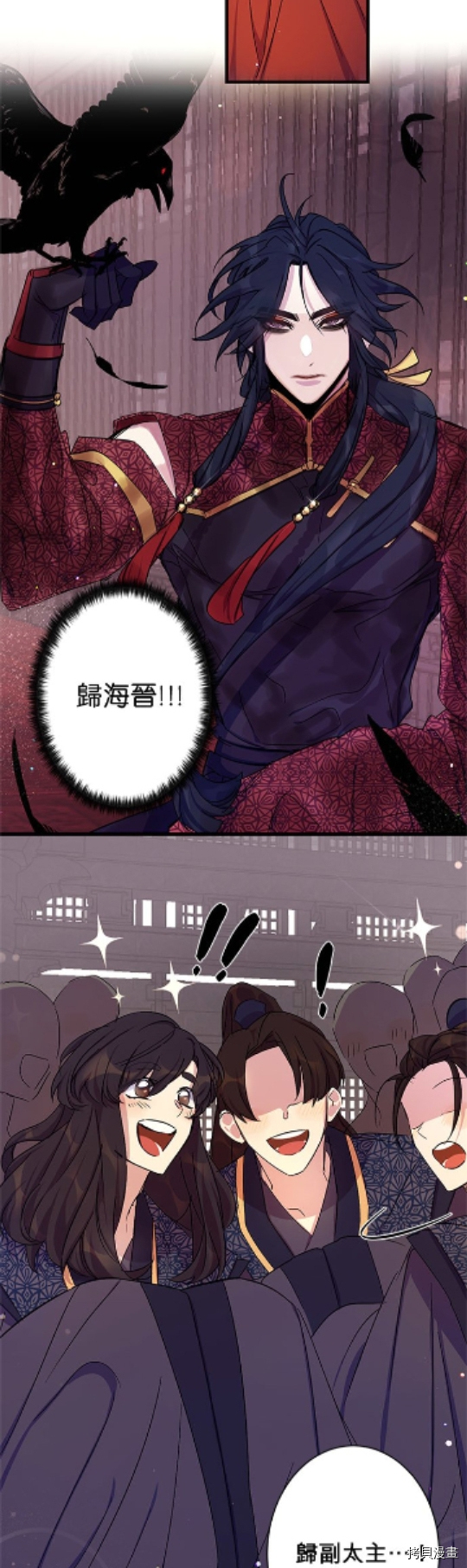 异世界的野蛮皇后[拷贝漫画]韩漫全集-第16话无删减无遮挡章节图片 
