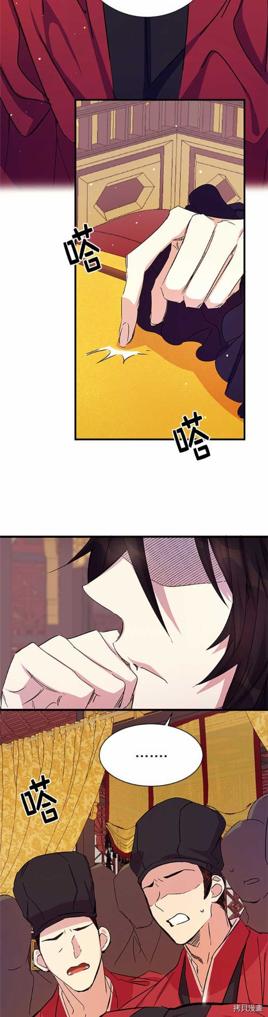异世界的野蛮皇后[拷贝漫画]韩漫全集-第18话无删减无遮挡章节图片 