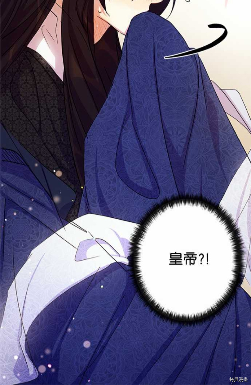 异世界的野蛮皇后[拷贝漫画]韩漫全集-第18话无删减无遮挡章节图片 
