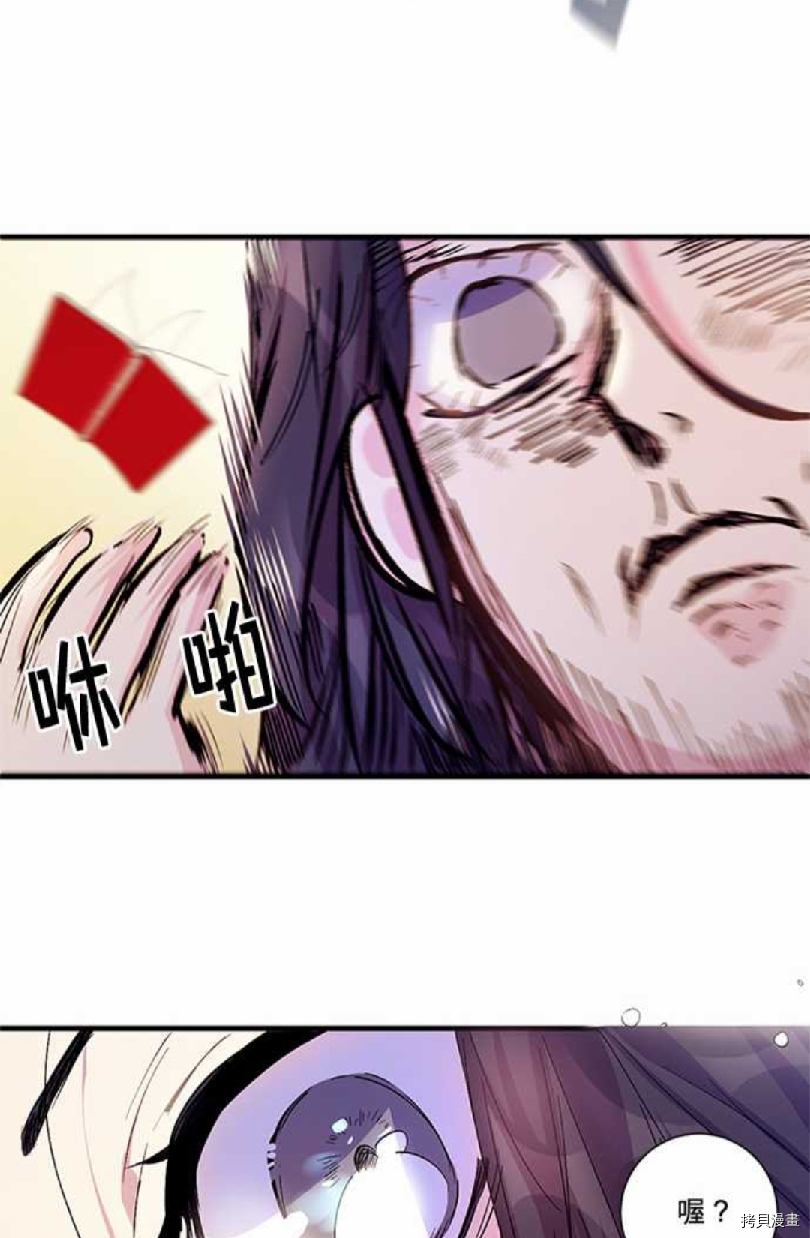 异世界的野蛮皇后[拷贝漫画]韩漫全集-第18话无删减无遮挡章节图片 