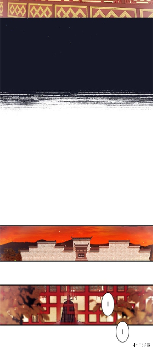 异世界的野蛮皇后[拷贝漫画]韩漫全集-第27话无删减无遮挡章节图片 