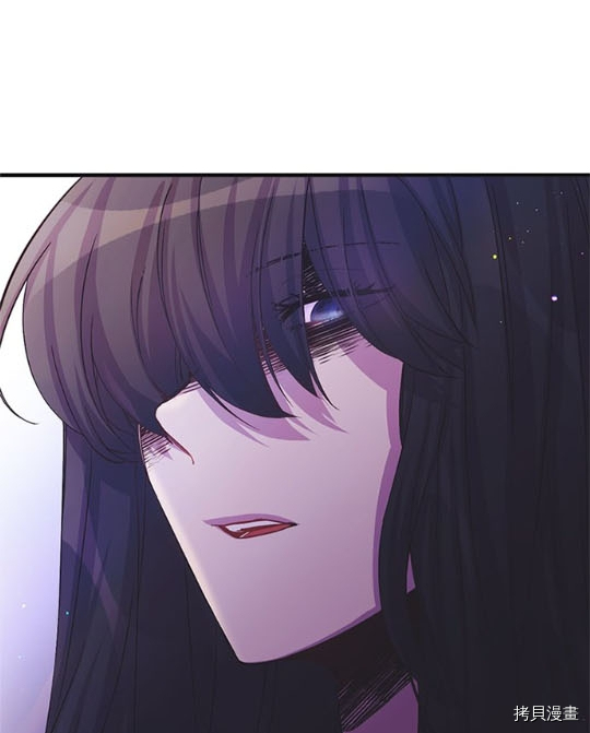 异世界的野蛮皇后[拷贝漫画]韩漫全集-第32话无删减无遮挡章节图片 