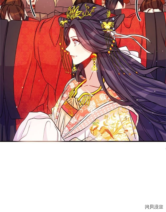 异世界的野蛮皇后[拷贝漫画]韩漫全集-第32话无删减无遮挡章节图片 