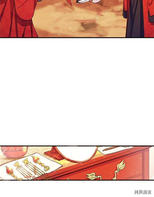 异世界的野蛮皇后[拷贝漫画]韩漫全集-第32话无删减无遮挡章节图片 
