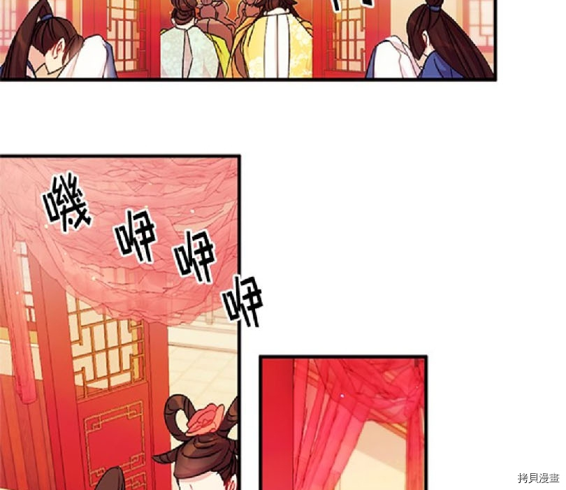 异世界的野蛮皇后[拷贝漫画]韩漫全集-第32话无删减无遮挡章节图片 