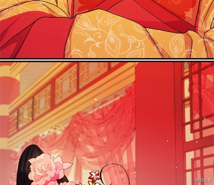 异世界的野蛮皇后[拷贝漫画]韩漫全集-第32话无删减无遮挡章节图片 