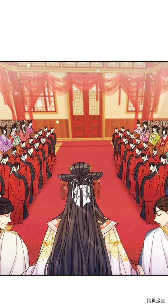 异世界的野蛮皇后[拷贝漫画]韩漫全集-第33话无删减无遮挡章节图片 