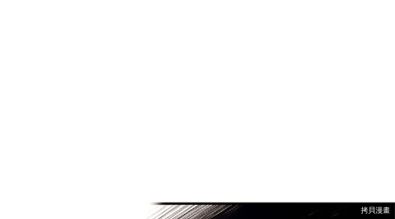 异世界的野蛮皇后[拷贝漫画]韩漫全集-第33话无删减无遮挡章节图片 