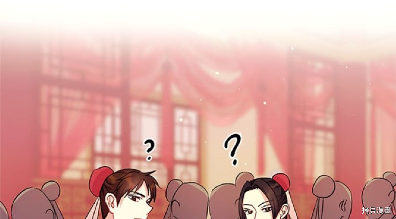 异世界的野蛮皇后[拷贝漫画]韩漫全集-第33话无删减无遮挡章节图片 