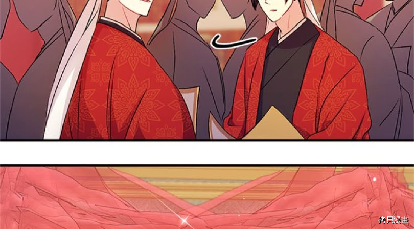 异世界的野蛮皇后[拷贝漫画]韩漫全集-第33话无删减无遮挡章节图片 