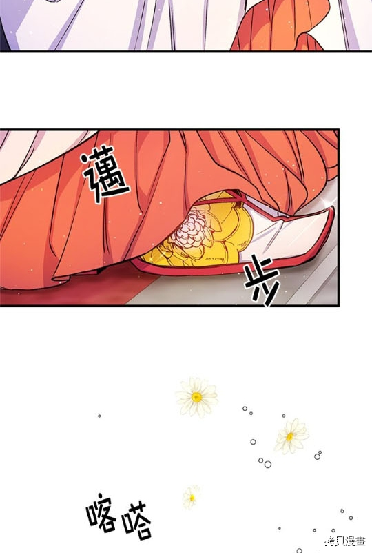 异世界的野蛮皇后[拷贝漫画]韩漫全集-第34话无删减无遮挡章节图片 
