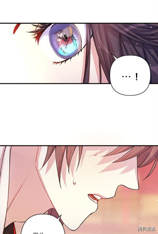 异世界的野蛮皇后[拷贝漫画]韩漫全集-第34话无删减无遮挡章节图片 