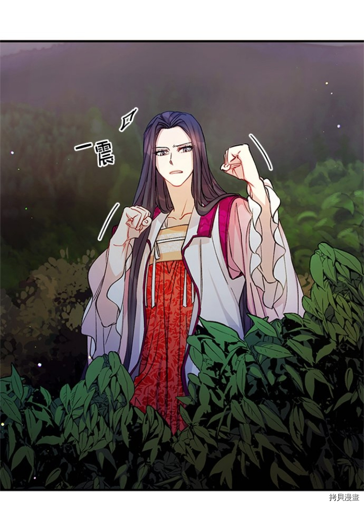 异世界的野蛮皇后[拷贝漫画]韩漫全集-第35话无删减无遮挡章节图片 