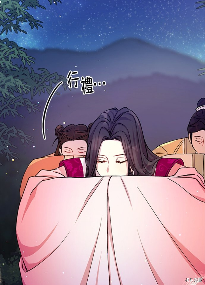 异世界的野蛮皇后[拷贝漫画]韩漫全集-第35话无删减无遮挡章节图片 