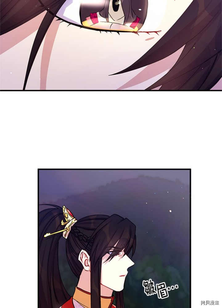 异世界的野蛮皇后[拷贝漫画]韩漫全集-第35话无删减无遮挡章节图片 