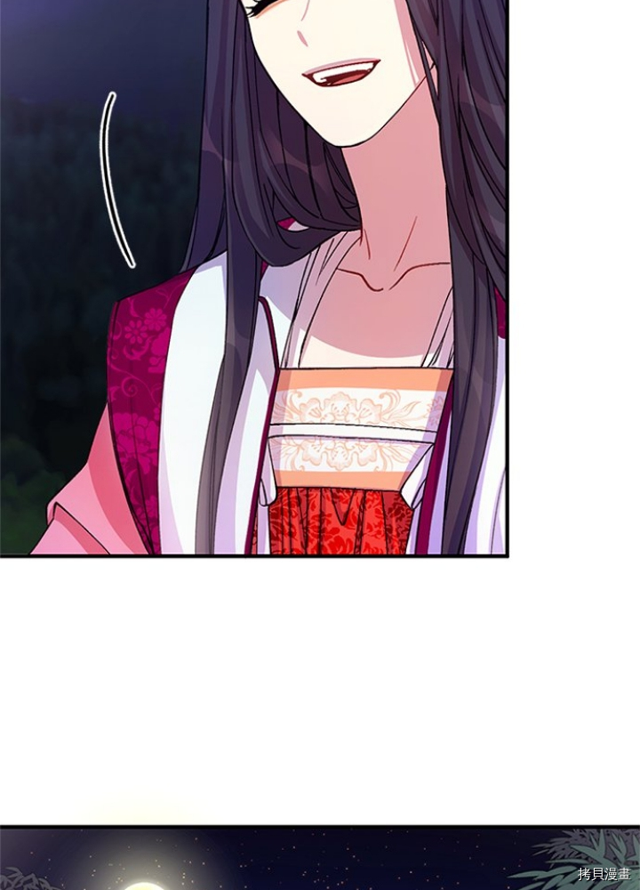 异世界的野蛮皇后[拷贝漫画]韩漫全集-第35话无删减无遮挡章节图片 