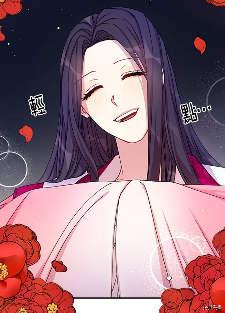 异世界的野蛮皇后[拷贝漫画]韩漫全集-第35话无删减无遮挡章节图片 