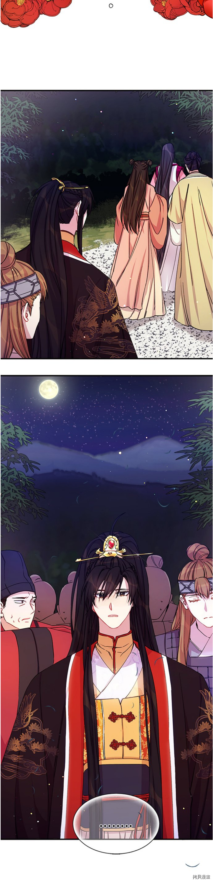 异世界的野蛮皇后[拷贝漫画]韩漫全集-第35话无删减无遮挡章节图片 