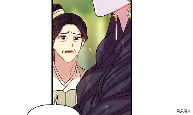 异世界的野蛮皇后[拷贝漫画]韩漫全集-第38话无删减无遮挡章节图片 
