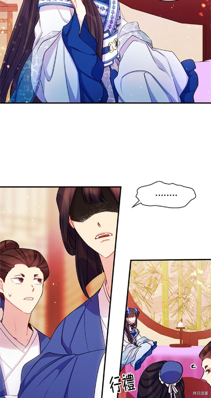 异世界的野蛮皇后[拷贝漫画]韩漫全集-第43话无删减无遮挡章节图片 
