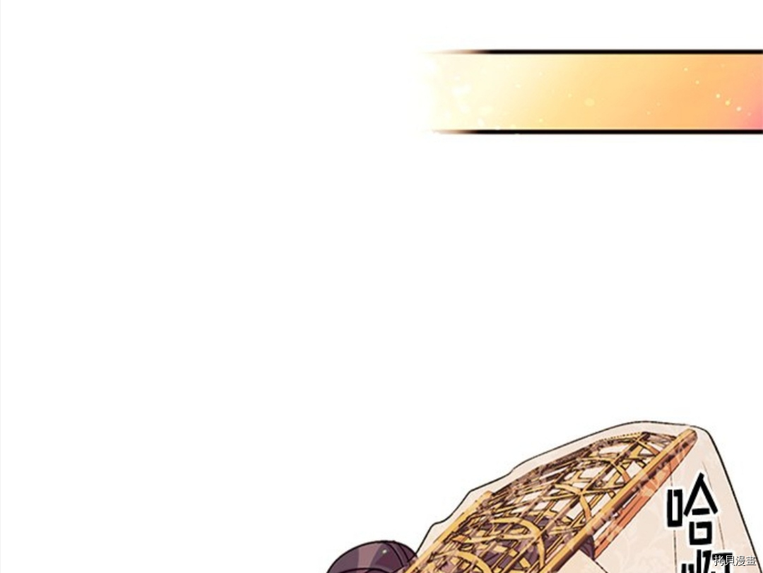 异世界的野蛮皇后[拷贝漫画]韩漫全集-第45话无删减无遮挡章节图片 
