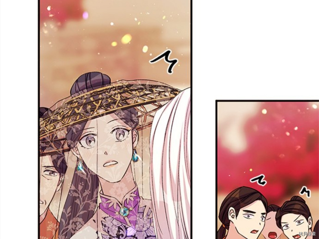 异世界的野蛮皇后[拷贝漫画]韩漫全集-第45话无删减无遮挡章节图片 