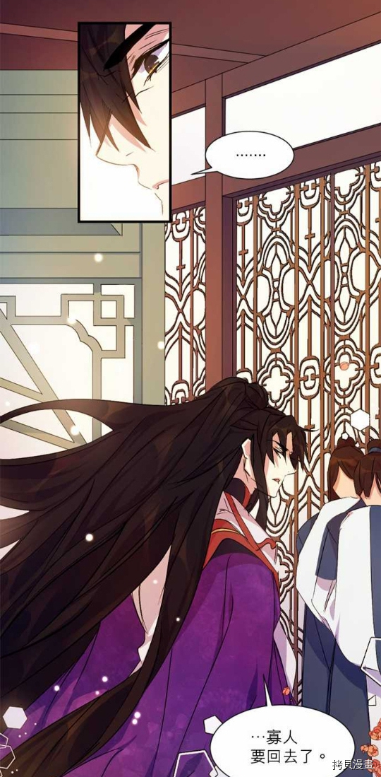 异世界的野蛮皇后[拷贝漫画]韩漫全集-第5话无删减无遮挡章节图片 