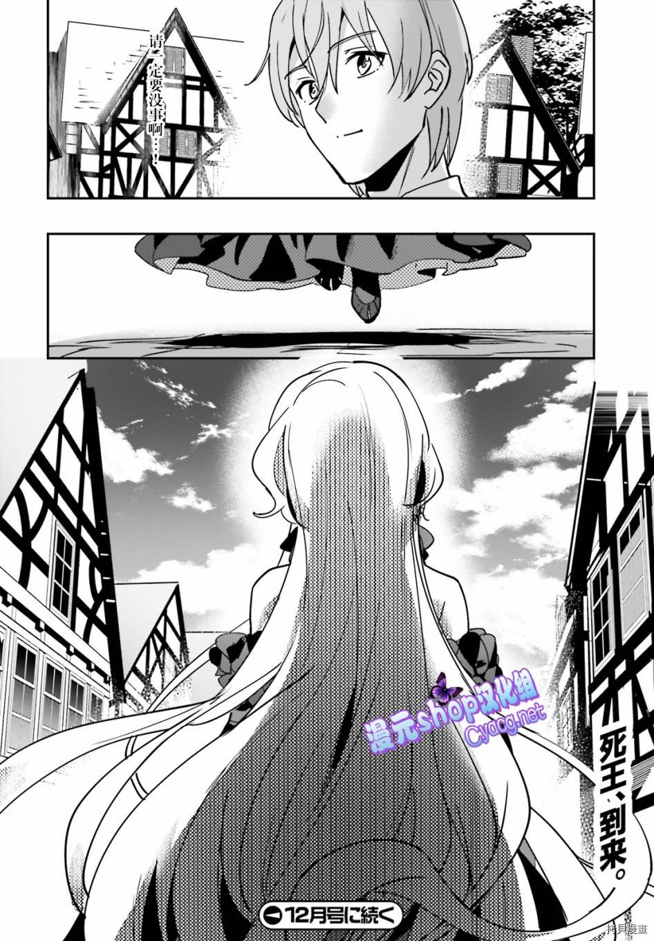 被卷入了勇者召唤事件却发现异世界很和平[拷贝漫画]韩漫全集-第13话无删减无遮挡章节图片 