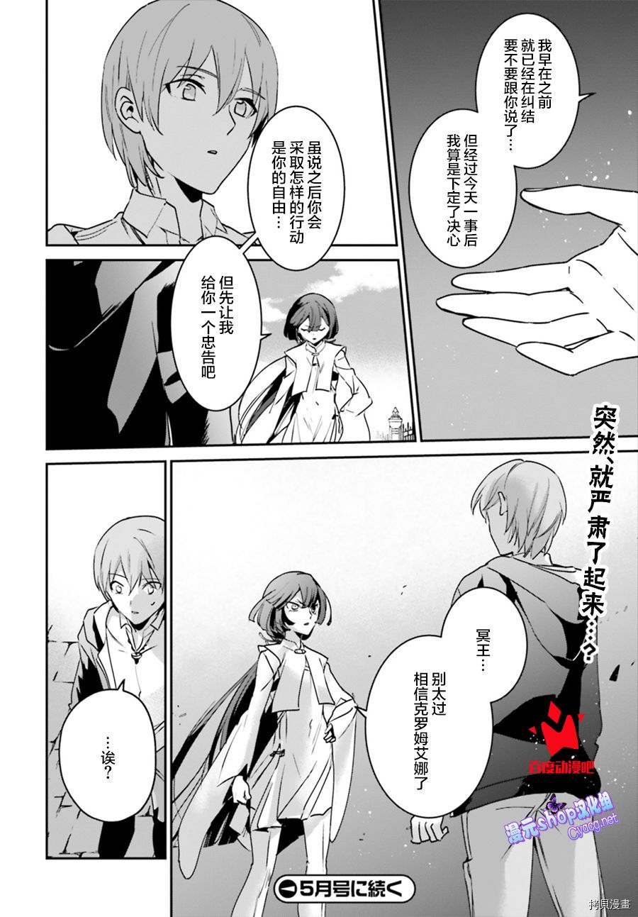 被卷入了勇者召唤事件却发现异世界很和平[拷贝漫画]韩漫全集-第17话无删减无遮挡章节图片 