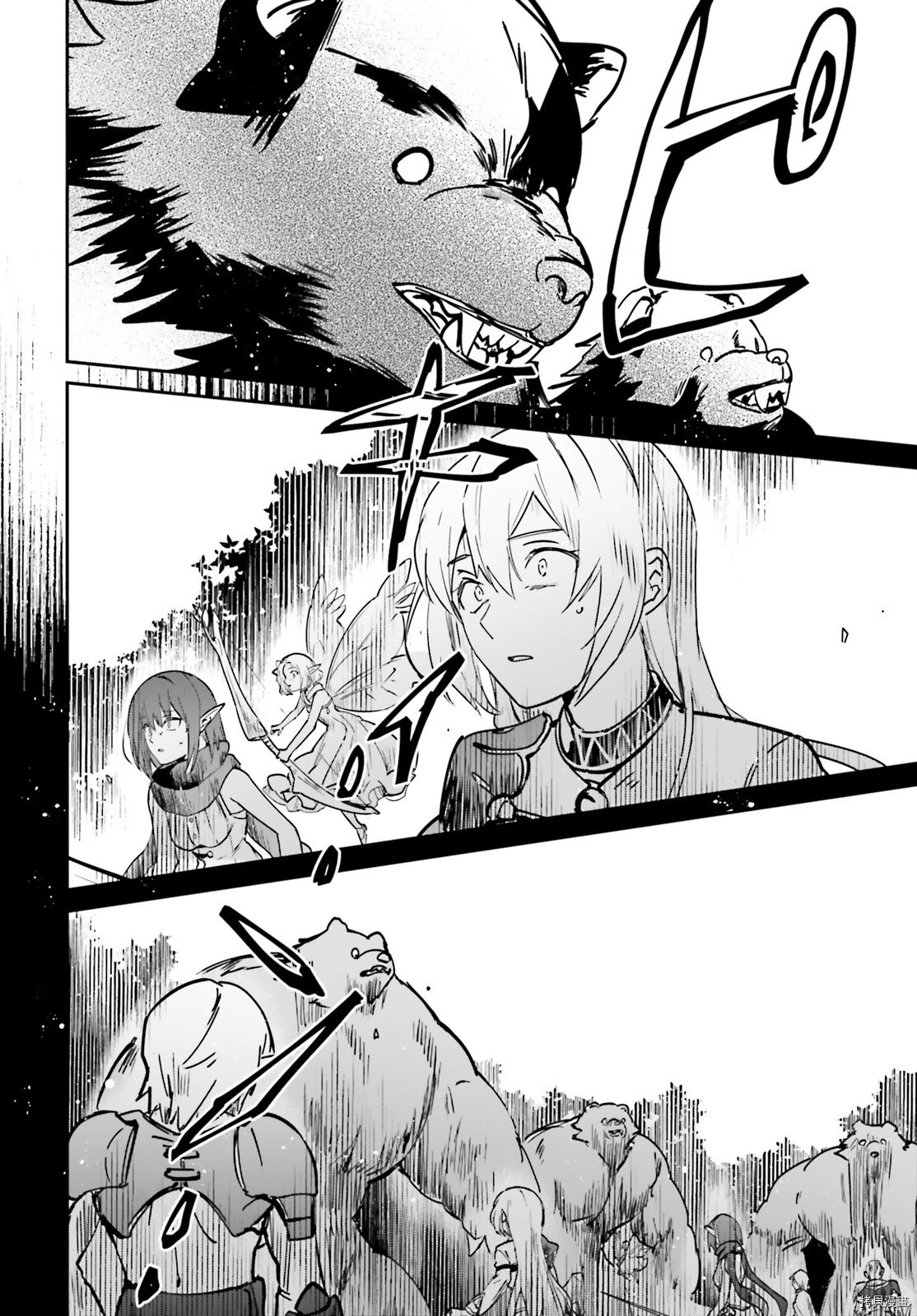 被卷入了勇者召唤事件却发现异世界很和平[拷贝漫画]韩漫全集-第22话无删减无遮挡章节图片 