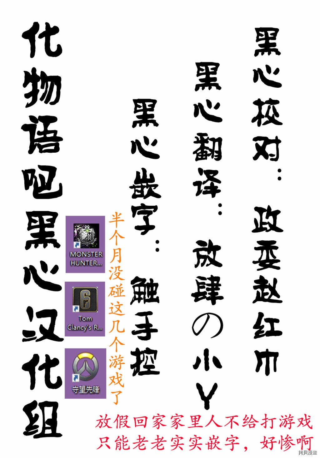 异世界迷宫黑心企业[拷贝漫画]韩漫全集-第22话无删减无遮挡章节图片 