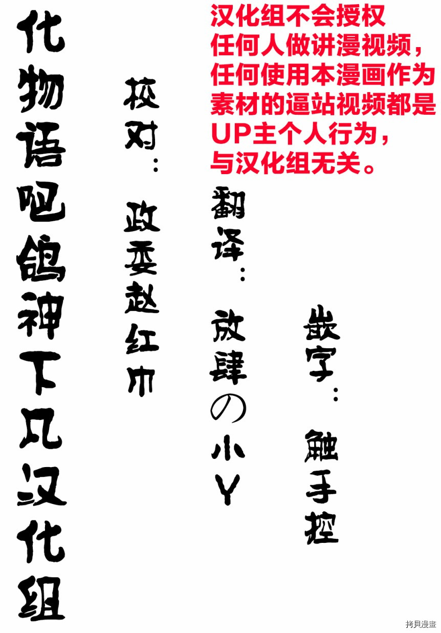 异世界迷宫黑心企业[拷贝漫画]韩漫全集-第23话无删减无遮挡章节图片 