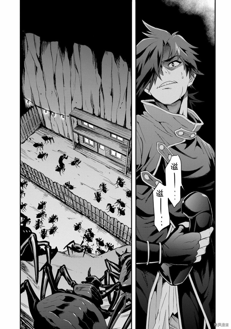 异世界迷宫黑心企业[拷贝漫画]韩漫全集-第03话无删减无遮挡章节图片 